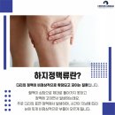 통영튼튼한신경외과의원 이미지