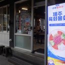 대학칼국수 이미지