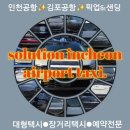 기안남로 이미지