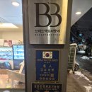 문구빵야 | 뚝섬빵집 브레드팩토리빵야 방문후기