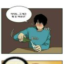 이상적인 남편 이미지