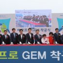 지이엠 이미지