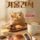 커피베이 인천법조타운점