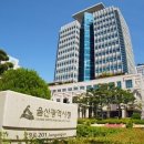 울산시, 621억원 규모 고성능 배터리 생산공장 투자유치