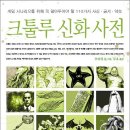 신화씽크 이미지