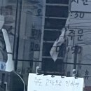 봄내반점 이미지