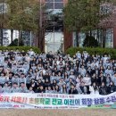 생명초등학교 이미지