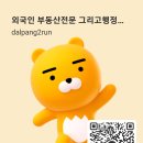 레츠런행정사사무소 이미지