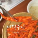 엄미길 이미지