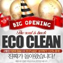 크린에코 이미지