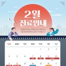 서울윙크치과의원 이미지