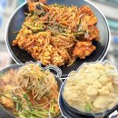 송정동-5 | 경기광주 송정동 아구찜 맛집 바다가내손아귀 후기ㅣ가성비 엄청난 아구찜을 먹고싶다면 여기!