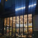 INCAFE