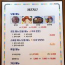 이정왕족발보쌈 이미지