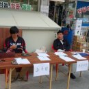 고인돌낚시촌