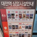 다인명가 경주빵&찰보리빵 이미지