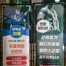 선릉역 PT 전문 헬스장 크리스탈 휘트니스