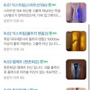 금오안경 | 의정부_바디탠 민락점🤍화이트 태닝 후기🤍✨