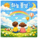 하늘유통 이미지