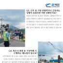 신진테크