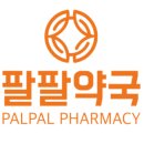 파주종로약국