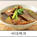 해조잡탕 네이버블로그