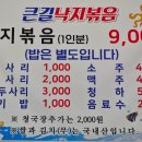 후석로420번길 이미지