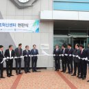 제조혁신기술전략연구소 이미지