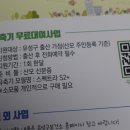 유성구 보건소 3층 네이버블로그