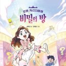 카르디아 이미지