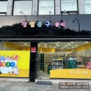 샘실분식, 문구 이미지