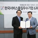 한국투어네트워크