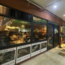 산청리56 솥뚜껑 생삼겹살 이미지