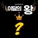 범박태권도장 - 부천시 소사구 범안로 141-12 | 범박태권도장