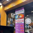 팔각도대구수성