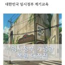 노안남초등학교 Daum카페