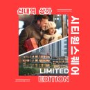 시티원공인중개사사무소 이미지