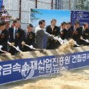 포항싱크산업 연합뉴스
