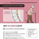 봉담정성365한의원 이미지