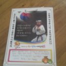 석사경희태권도 이미지