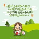 토브스토리 이미지