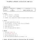 우신중학교 이미지