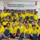 영양할머니경로당 이미지