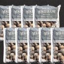 유진종합유통 이미지