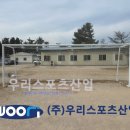 포항동해중학교 이미지