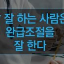 호감 가는 보이스를 위한 실전 목소리 훈련 | 직장인 보이스 트레이닝 울림 공명 힘 있는 목소리 복식 호흡 듣기 좋은 억양 발음 교정 연습표
