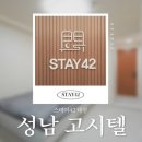 수정로136번길 네이버블로그