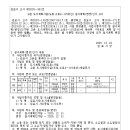 소로3-303 이미지