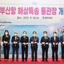 용당세관 이미지