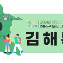 창녕정기시장 이미지